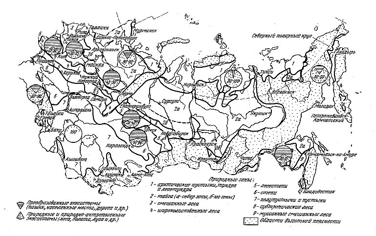 эксплуатируемые и охраняемые территории СССР